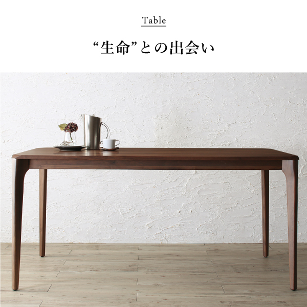 天然木ウォールナット無垢材テーブルとレザー座面デザイナーズチェアの 